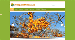 Desktop Screenshot of hippophae.net