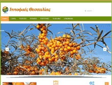 Tablet Screenshot of hippophae.net